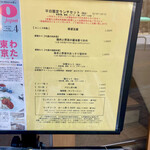 みこころ 無添加チャイナ935 - 