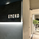 ENEKO Tokyo - 