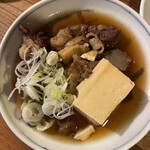 にこみちゃん - にこみんまい