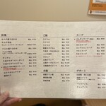 名古屋 焼肉 牛楽 - 