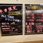 名古屋 焼肉 牛楽 - 