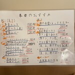 名古屋 焼肉 牛楽 - 