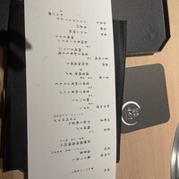 日本焼肉はせ川 表参道店 - 