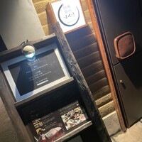 日本焼肉はせ川 表参道店 - 