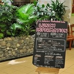 Monsoon Cafe - モンスーンカフェ