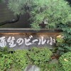 福生のビール小屋