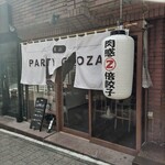 Yokohama Party Gyoza - パーティ餃子