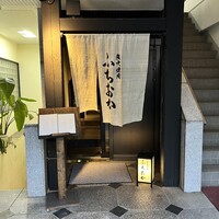 炭火焼肉 ふちおか - 