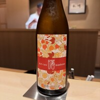 日本料理 山崎 - 