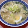 拉麺男