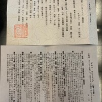 柏屋 大阪千里山 - 