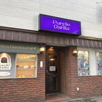 薄野喫茶パープルダリア - 