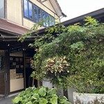 蒜山ハーブガーデン ハービル - 