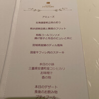 ラ メゾン ヒトトキ - 