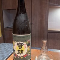 白金台こばやし - 