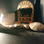 黒毛和牛と牛タン居酒屋 Kurosawa 横浜駅店 - 