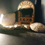 黒毛和牛&麻布牛タン専門 くろかわ - 