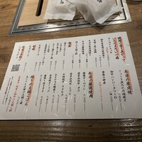 和牛料理 一石三鳥 - 