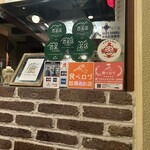 ピッツァダバッボ - 