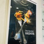 PASTAVINO HASHIYA - 