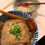 Buzen Urau Chikai Udon Sakaba Saru Xu - 