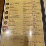 トマト - カレーのメニュー