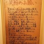 トニーズピザ - 