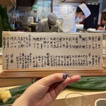 Sushidokoro Shintanaka - 