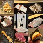 Shimbashi Sushi Seishin - 