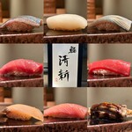 Shimbashi Sushi Seishin - 