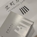 立町カヌレ+ - ショッパーとBox