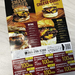 にくと、パン。 騎射場本店 - 