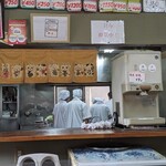 鈴屋 - 店内