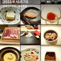 鮨 まつもと - 
