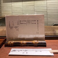 新宿うな鐵 はなれ - 