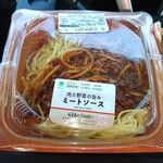 ファミリーマート - 肉と野菜の旨みミートソース  426円（税込460円）