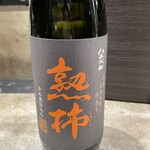 焼き鳥 うま中 - 