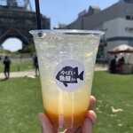 やばい魚屋さん - 