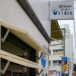 OKINAWA SOBA EIBUN - 