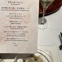 中国飯店 富麗華 - 