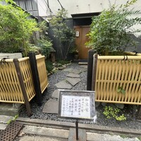 帰燕 - 