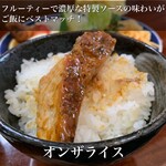 新富士本店 - 