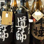 鳥ひろ - 