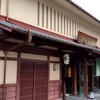 阿闍梨餅本舗 京菓子司 満月 本店