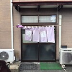 旭屋食堂 - 