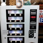 ラーメン 杉田家 - 券売機3