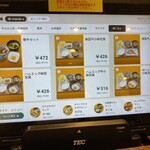 吉野家 - この日は、1番にタッチパネルで
            朝牛セット(税込519円)のオーダーを通し、
            1番に提供です♪( •̀∀•́ )✧ｼｬｰｯ