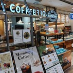 Cinnabon Seattle'S Best Coffee - 