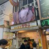 台湾の焼き包子 包包亭