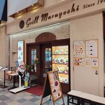 Grill maruyoshi - 